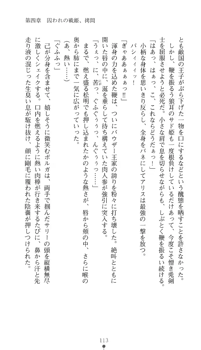 웹툰 이미지 127
