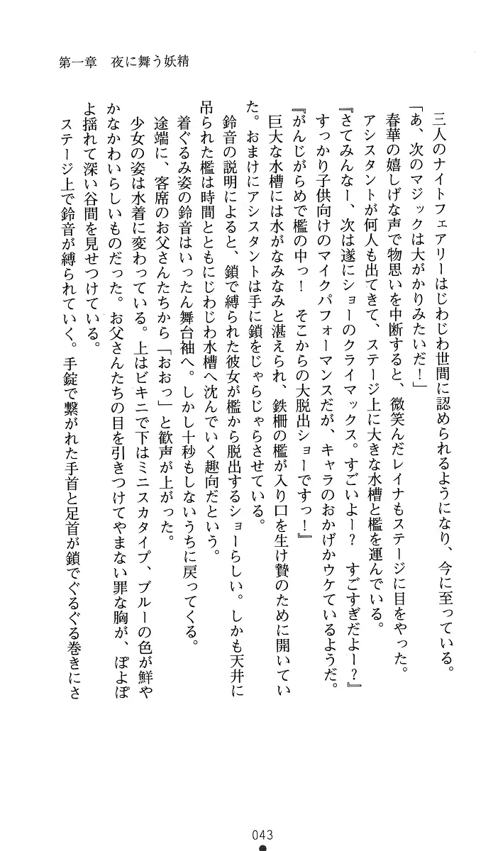 웹툰 이미지 57