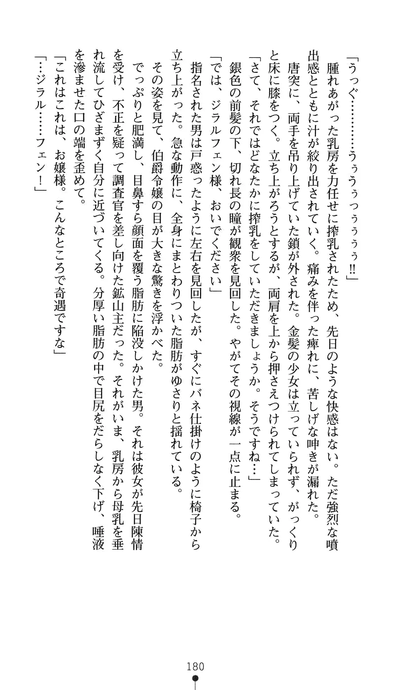 웹툰 이미지 195