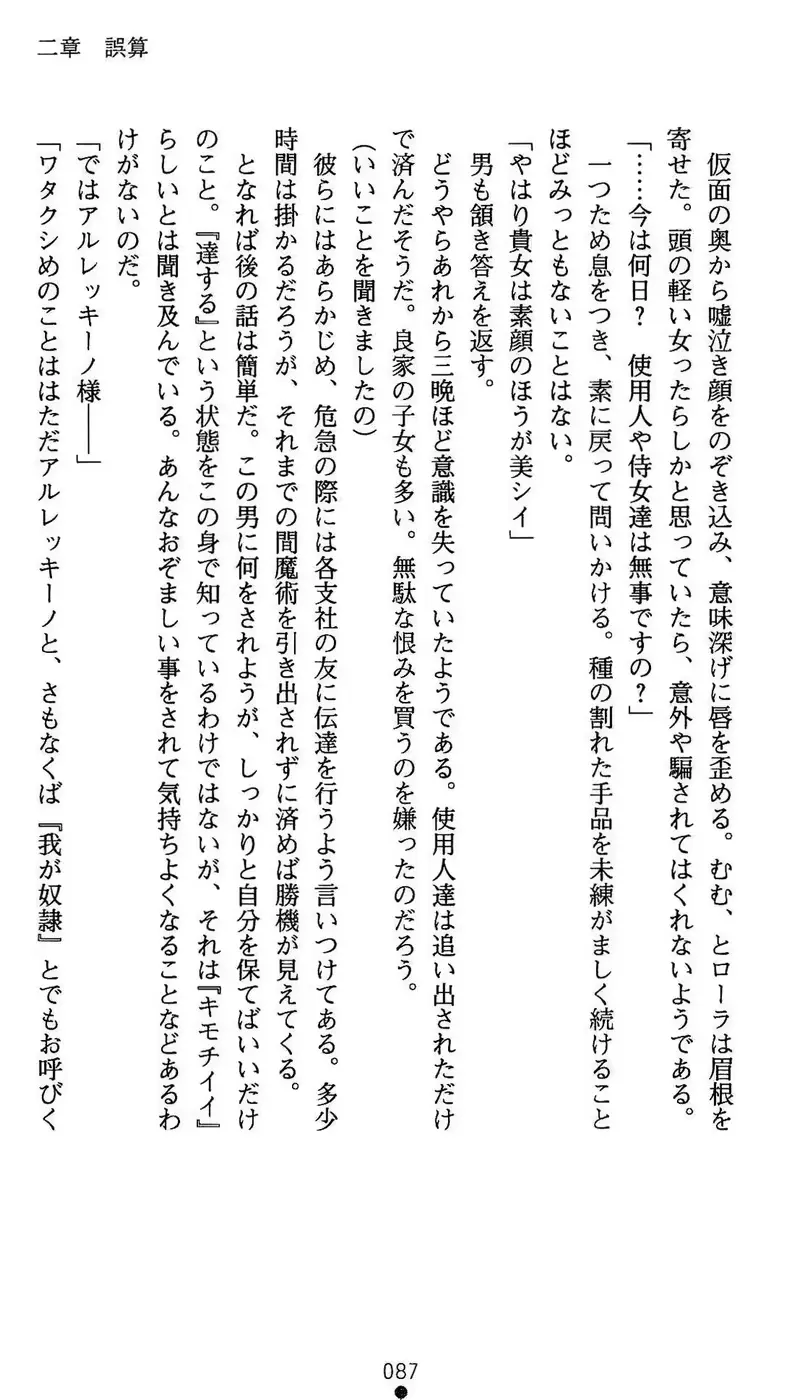 웹툰 이미지 87