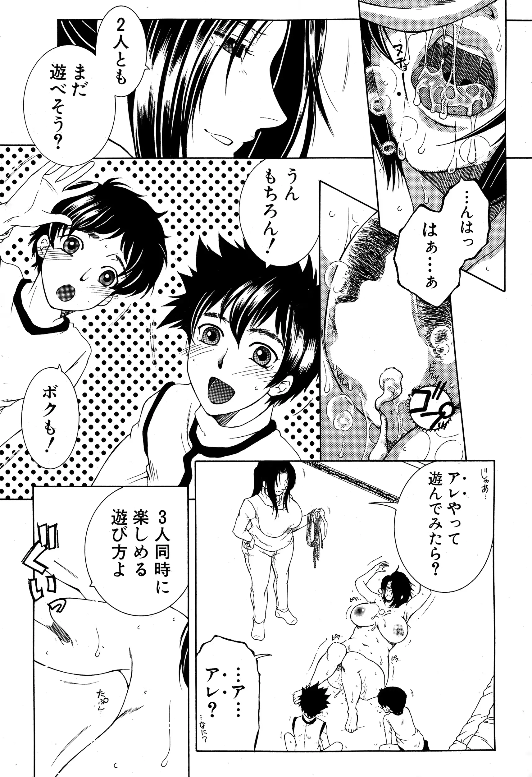 웹툰 이미지 219