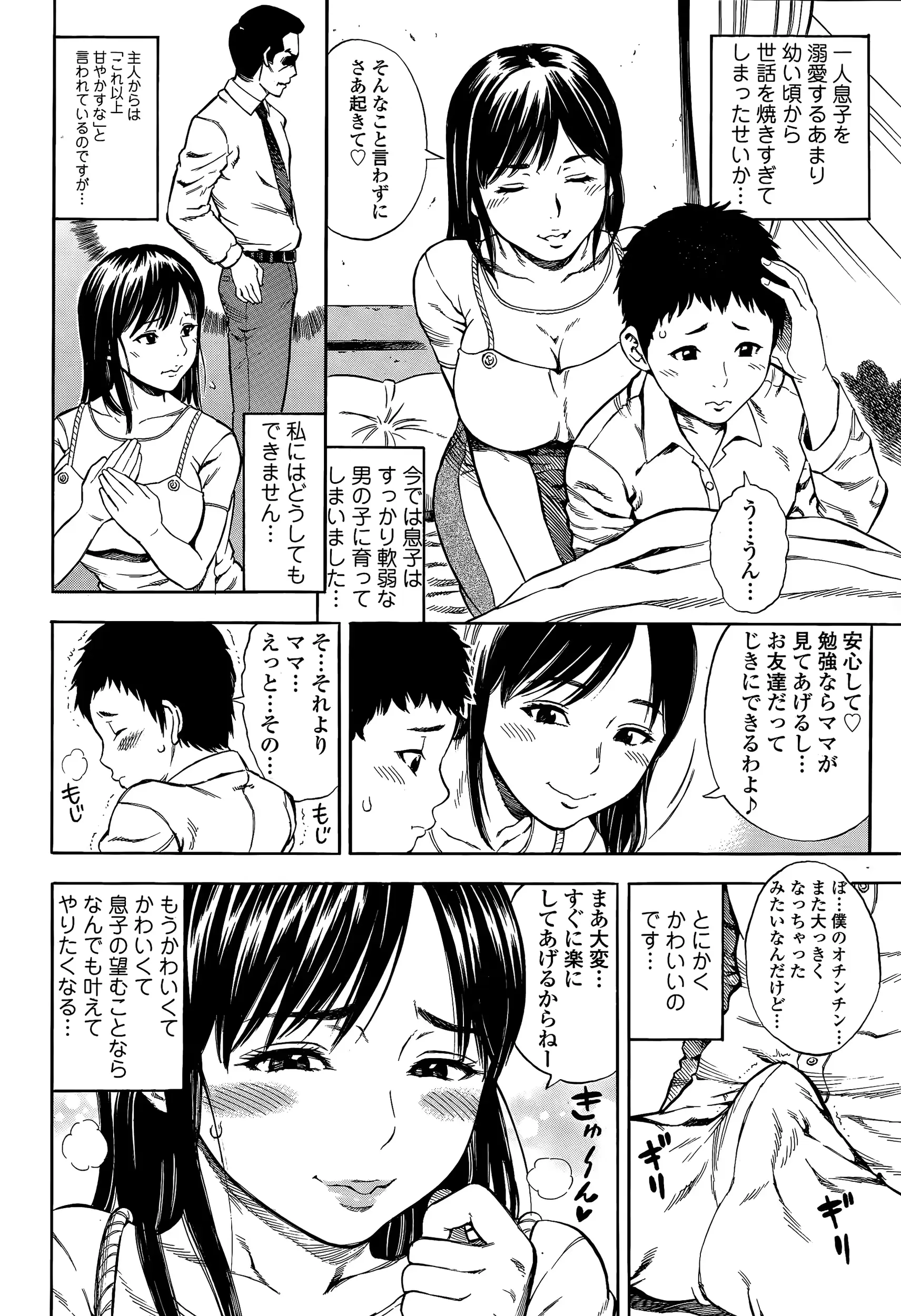 웹툰 이미지 251