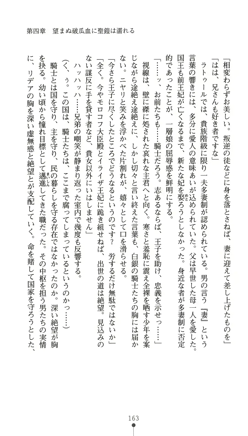 웹툰 이미지 178