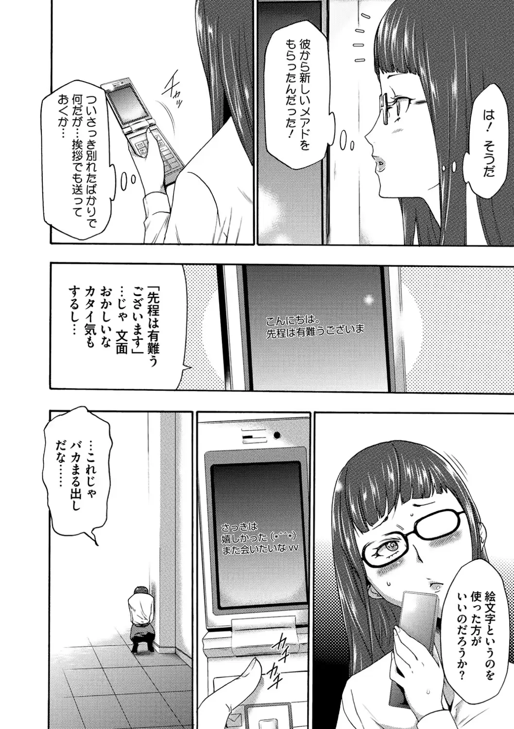 웹툰 이미지 82