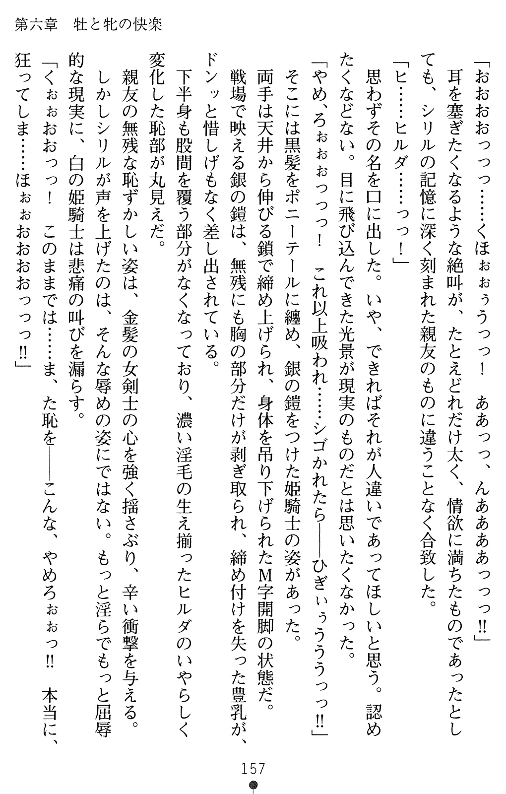 웹툰 이미지 156