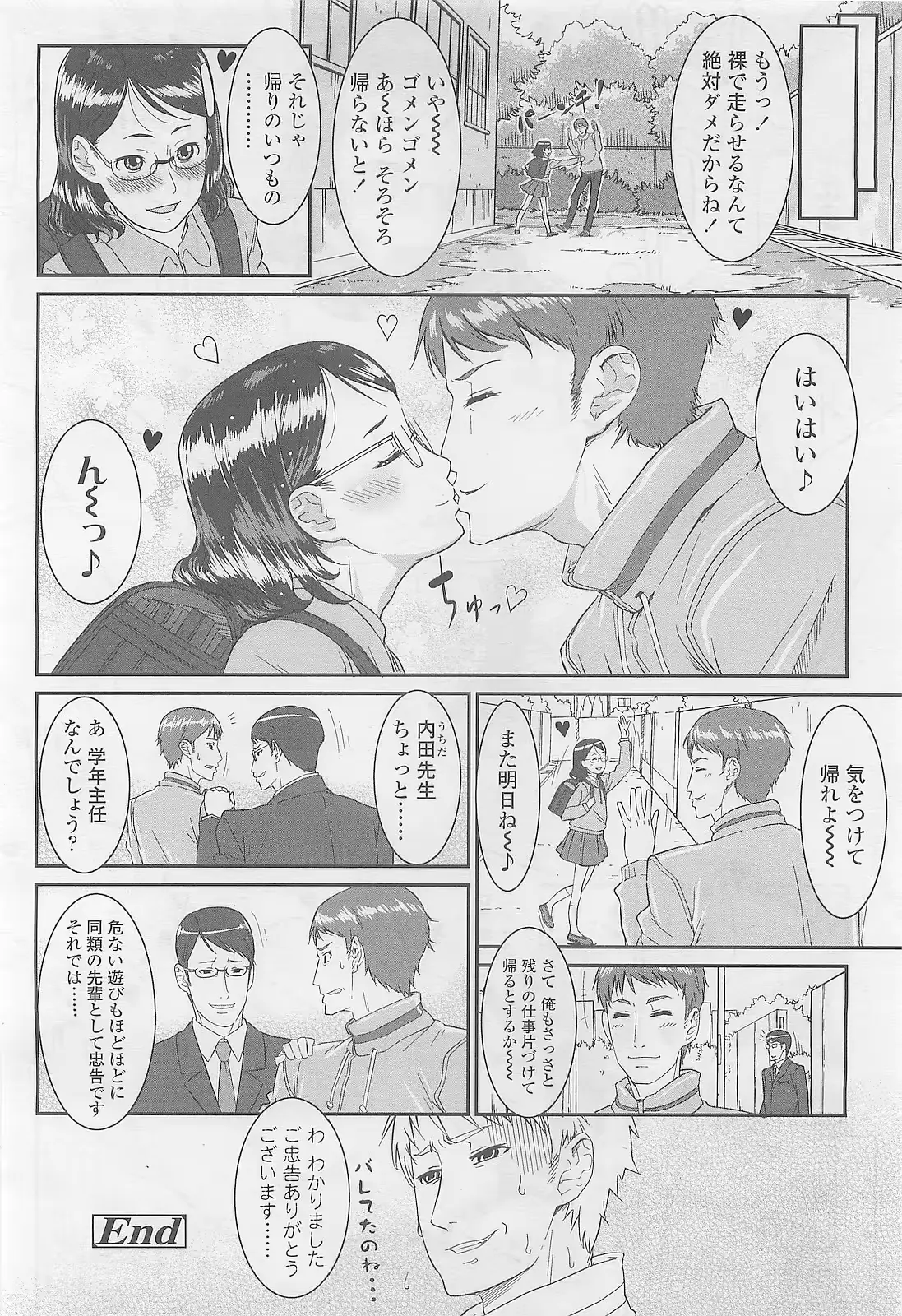 웹툰 이미지 209