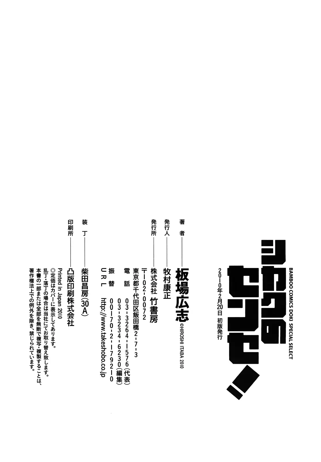 웹툰 이미지 201
