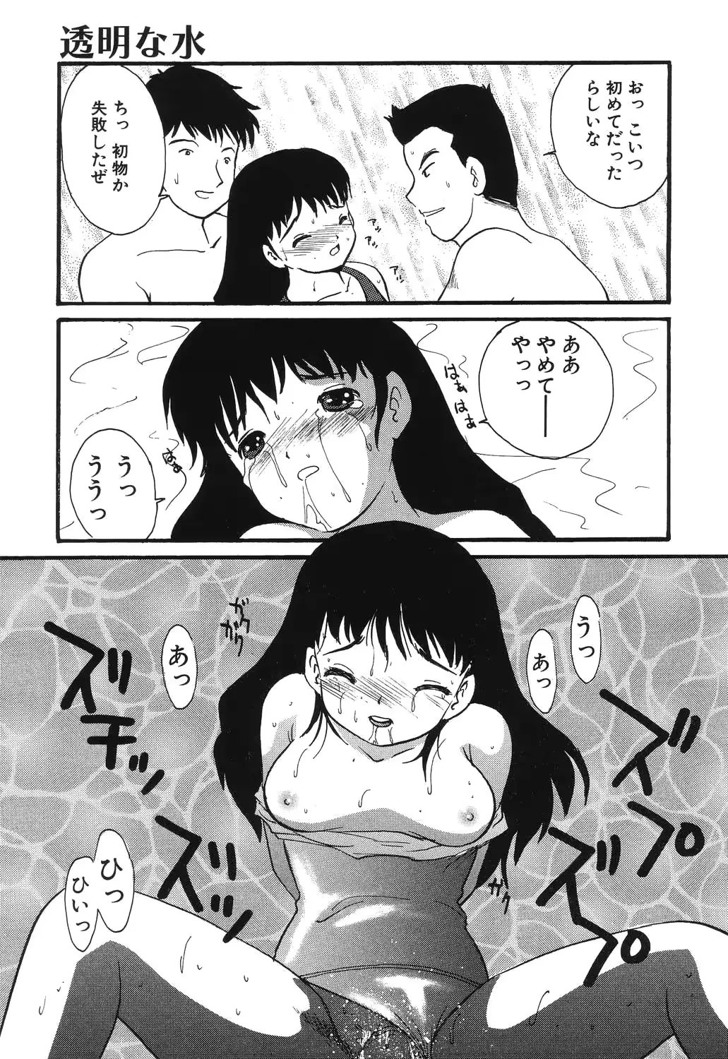 웹툰 이미지 158