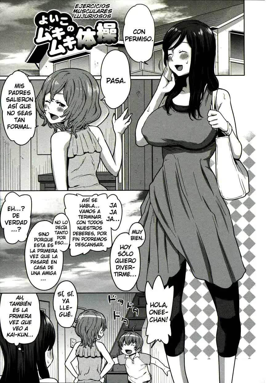 웹툰 이미지 181