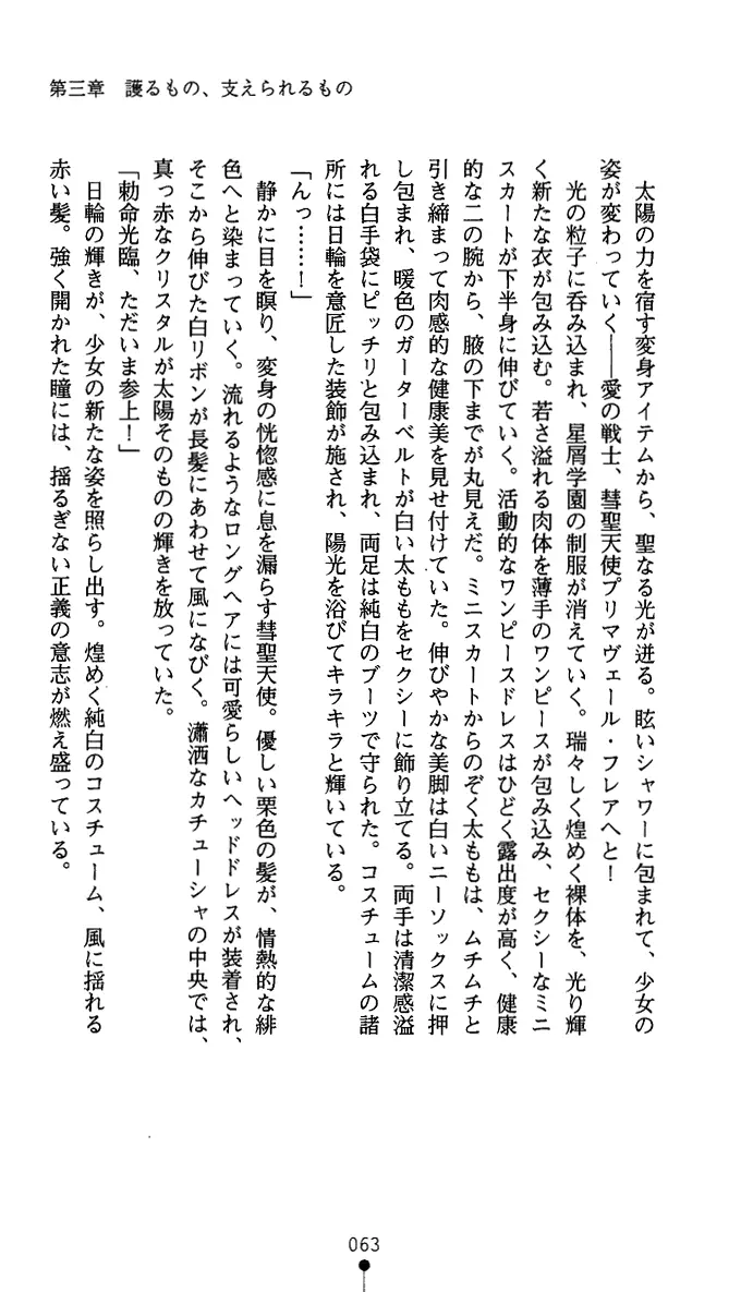 웹툰 이미지 75