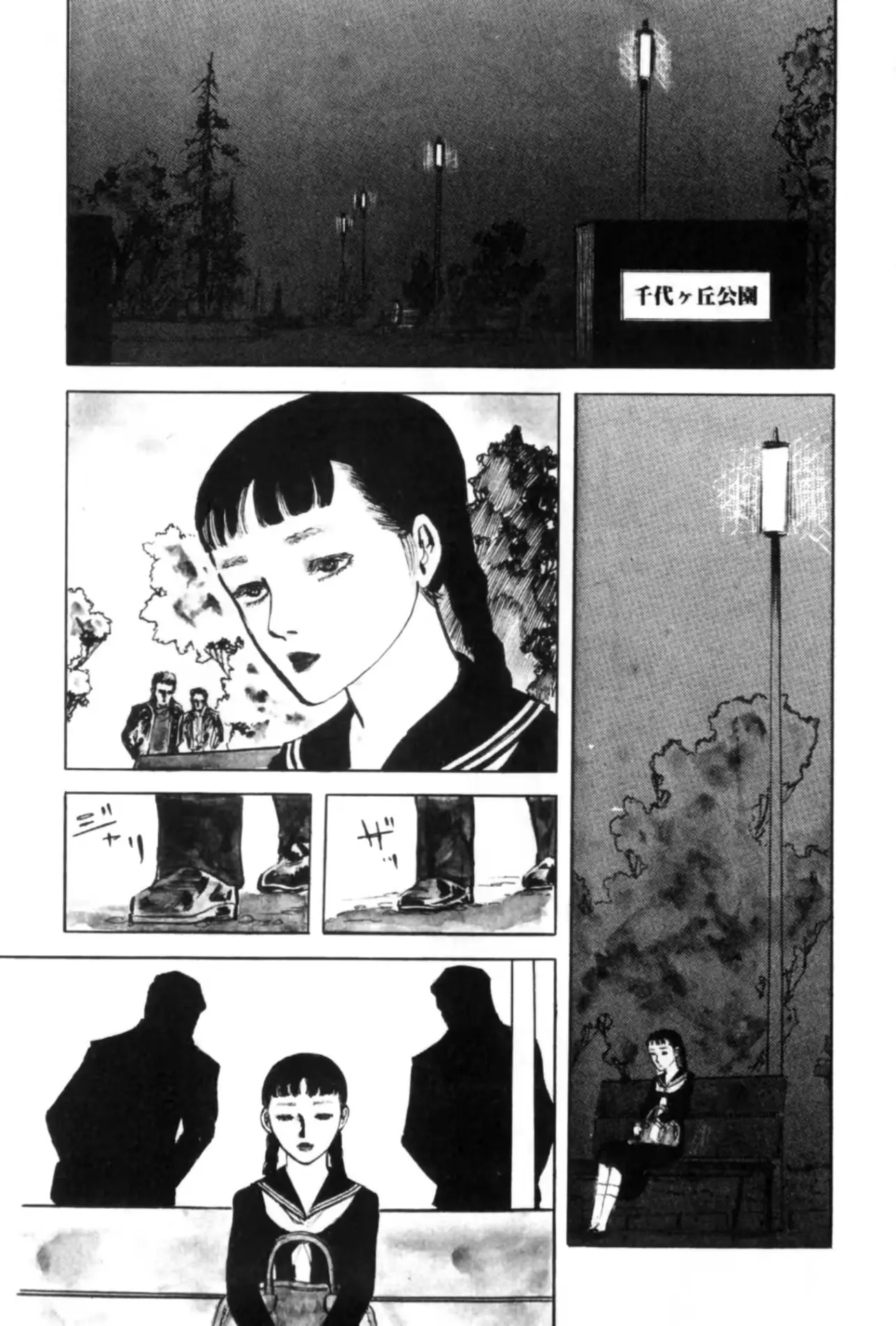 웹툰 이미지 8