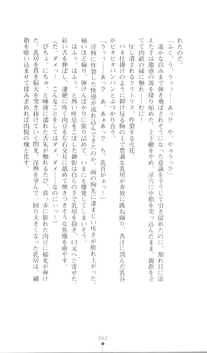 웹툰 이미지 77