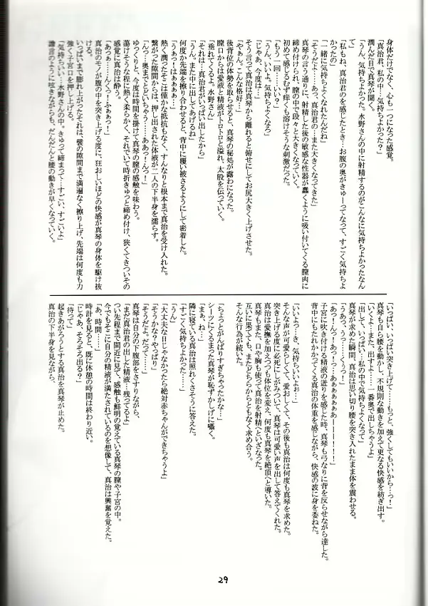 웹툰 이미지 27