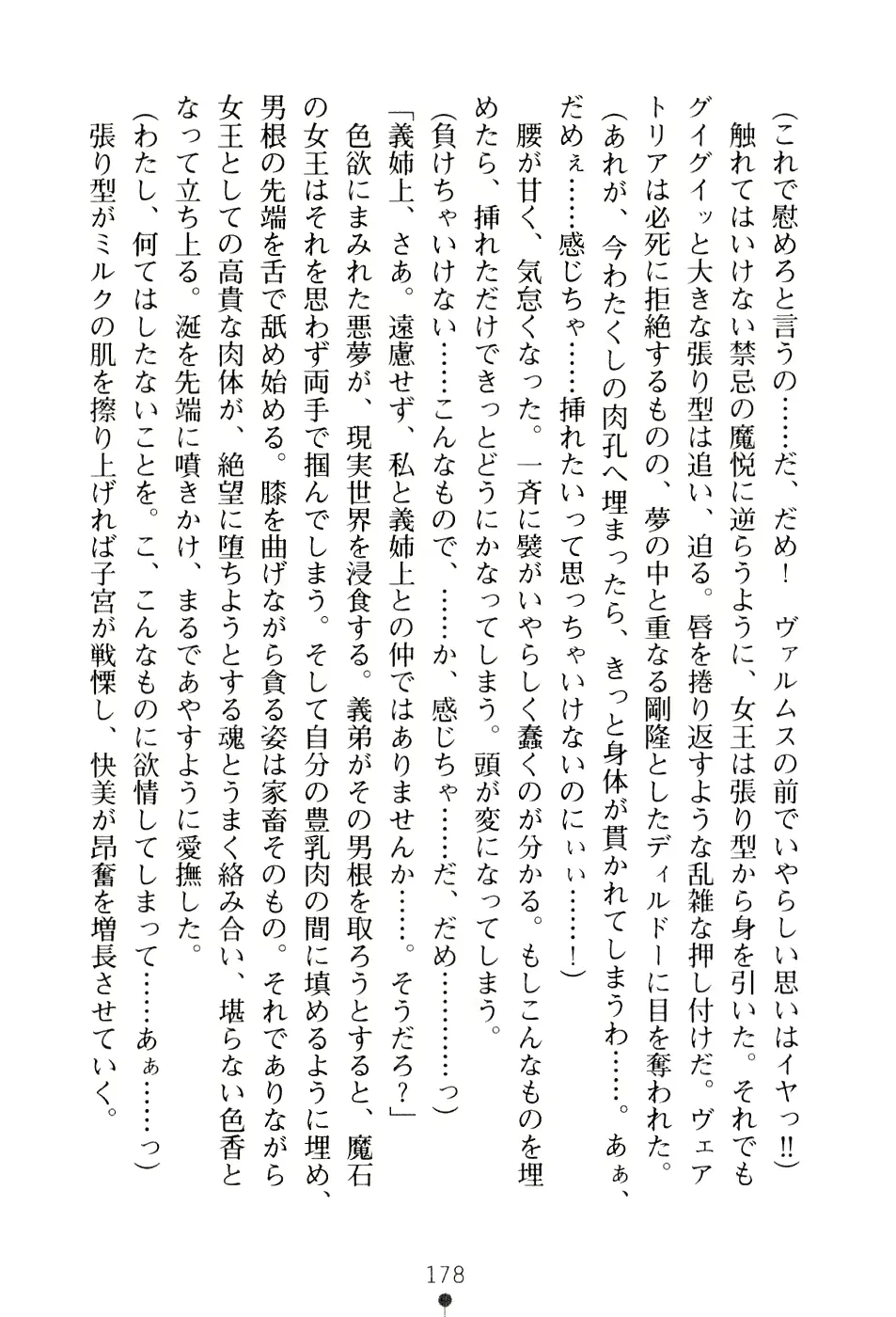 웹툰 이미지 193
