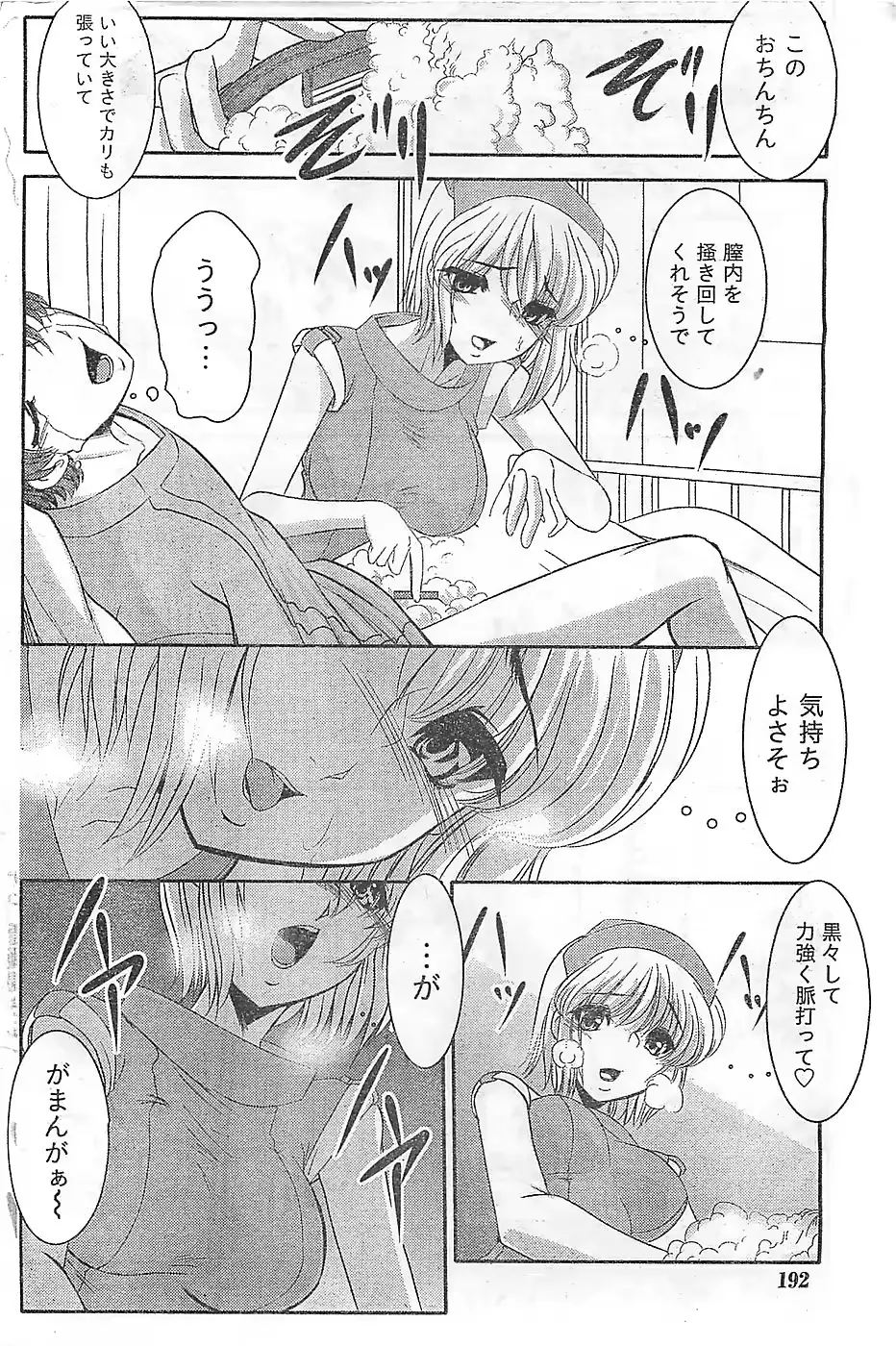 웹툰 이미지 191