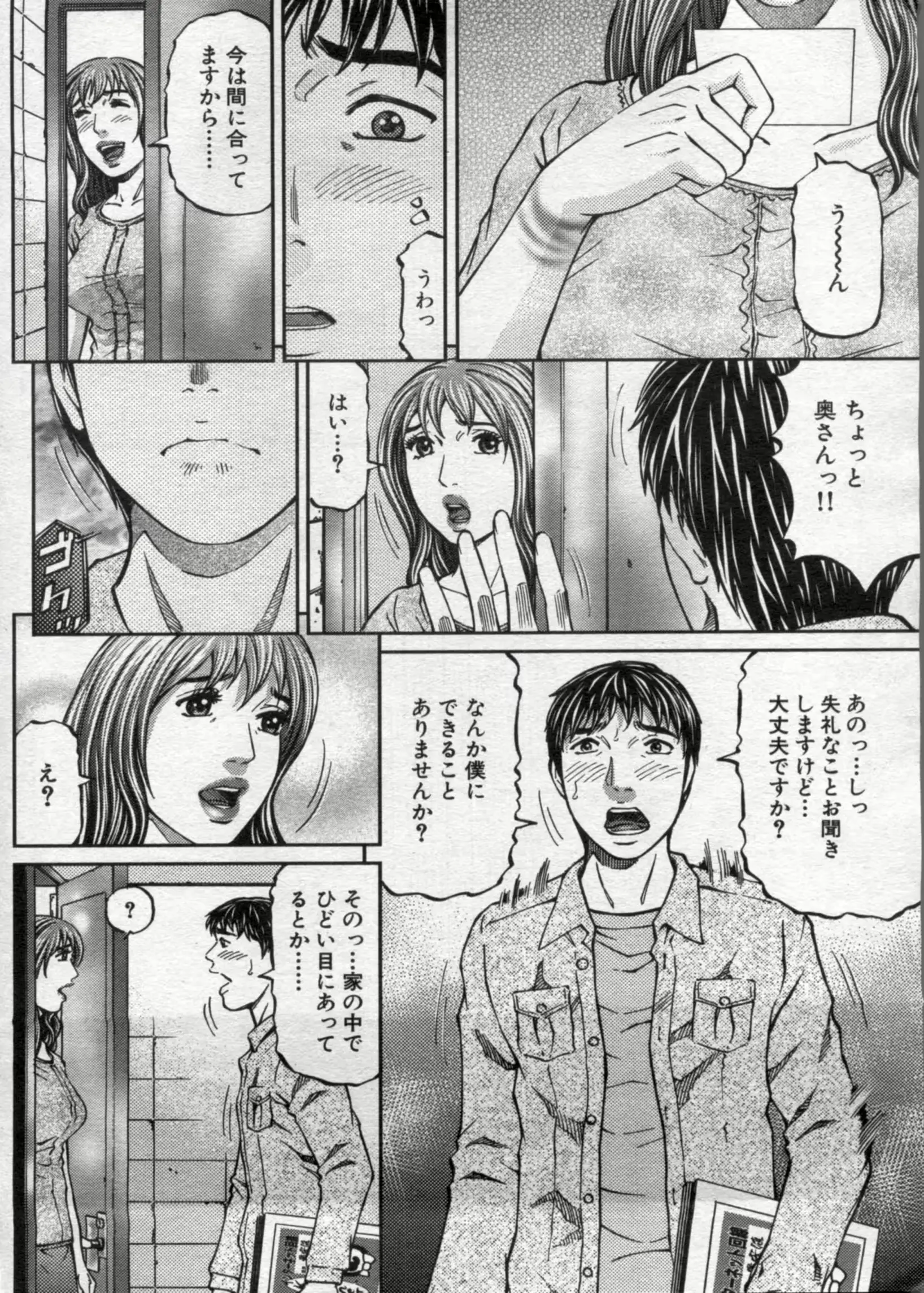 웹툰 이미지 153