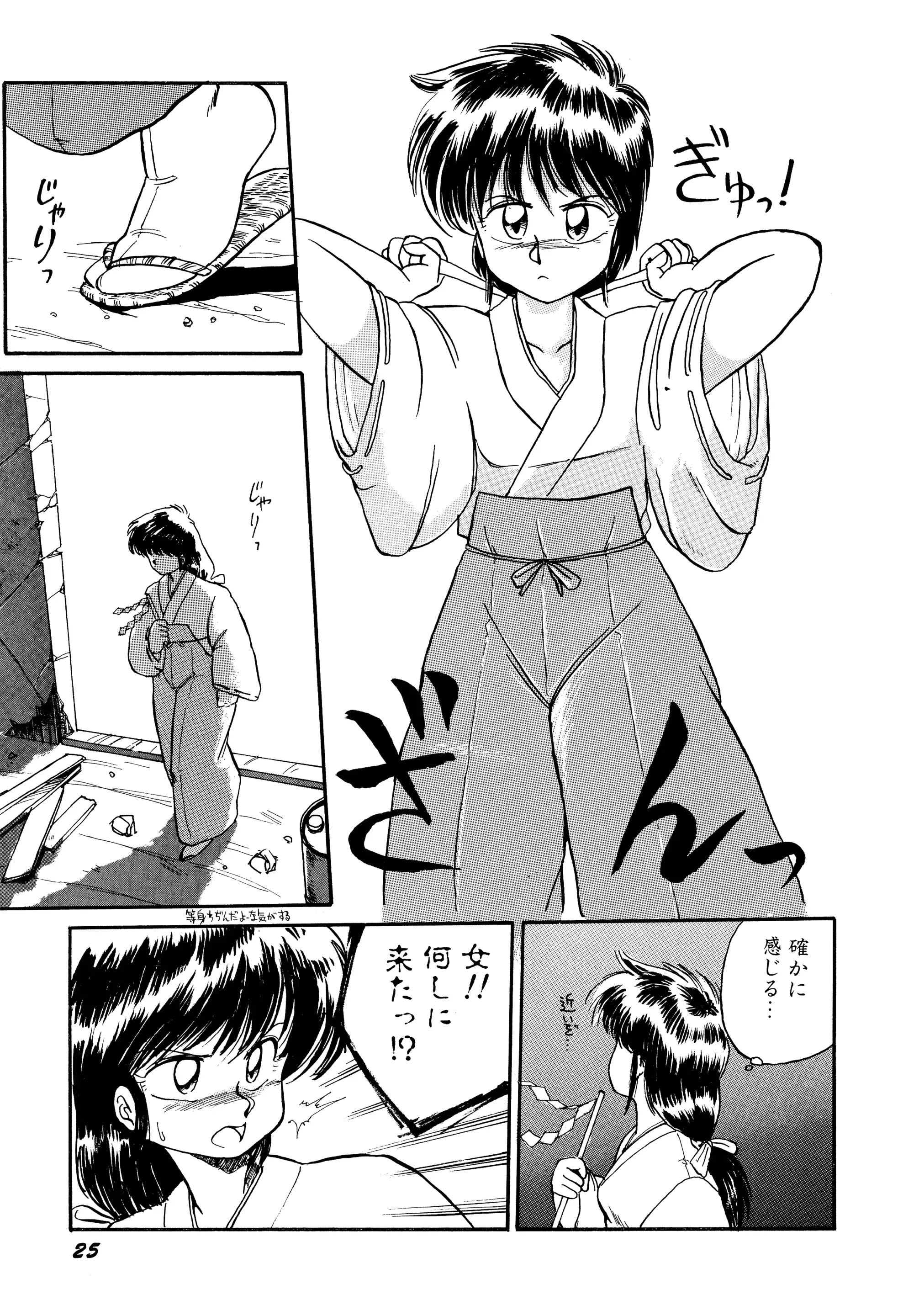 웹툰 이미지 28
