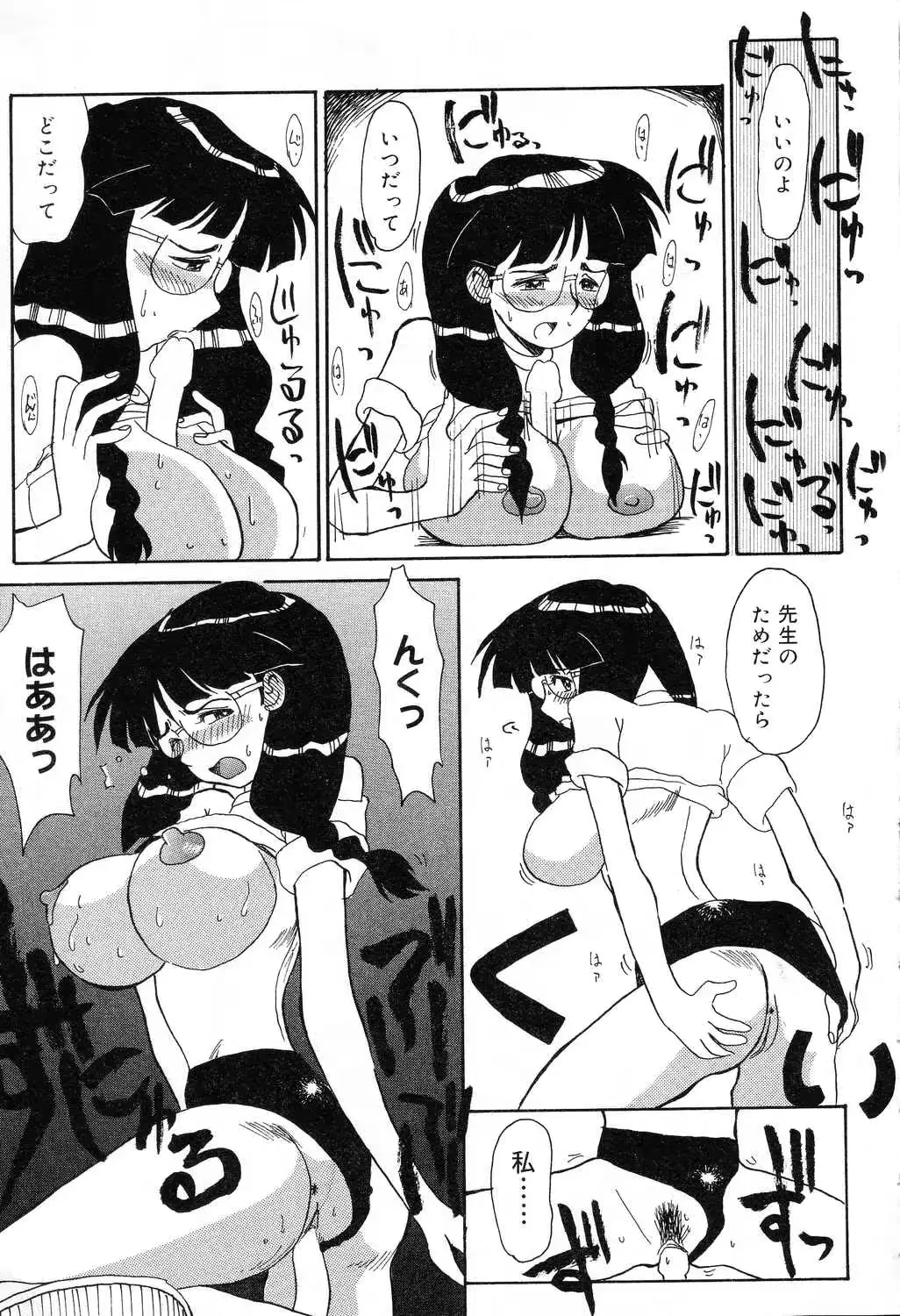 웹툰 이미지 109