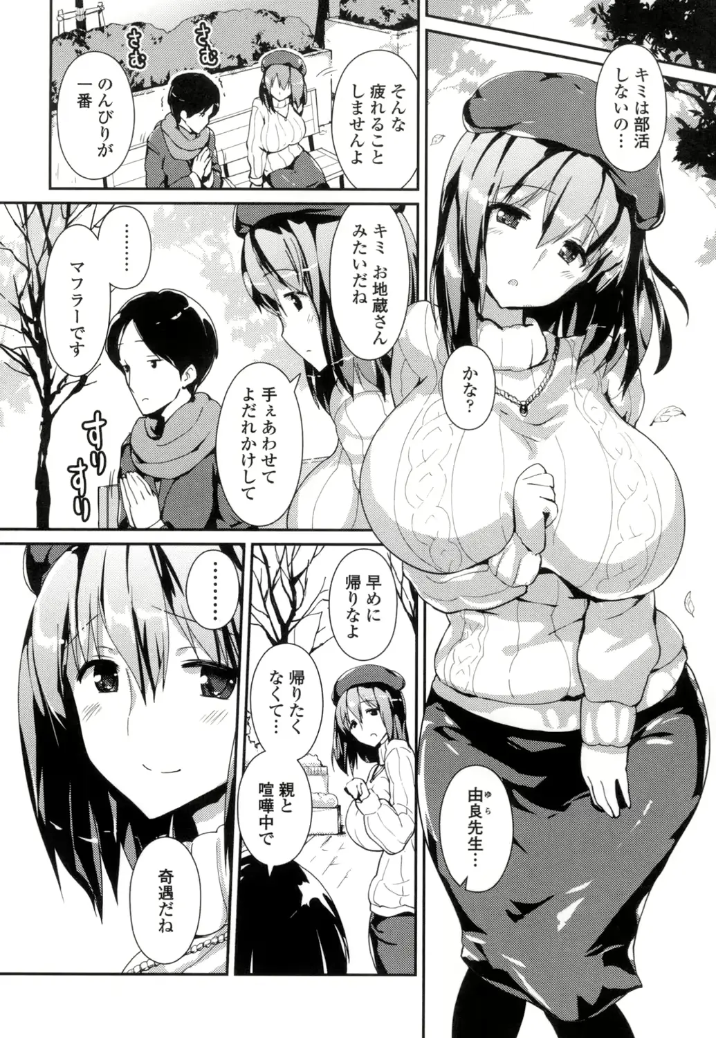 웹툰 이미지 44
