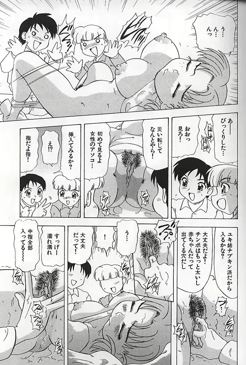 웹툰 이미지 127