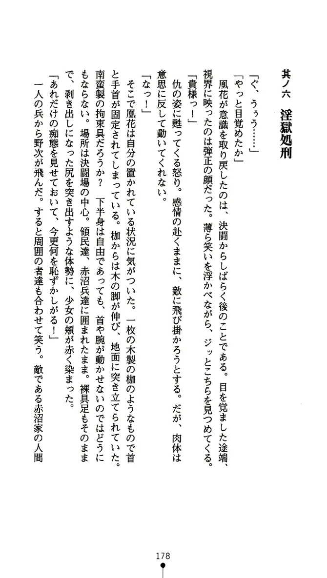 웹툰 이미지 190
