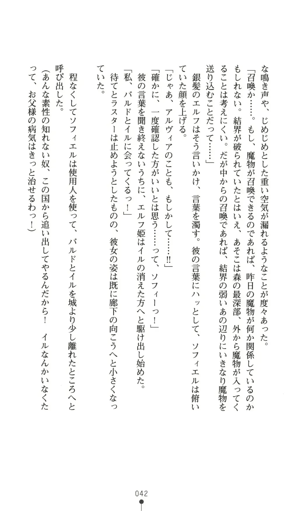 웹툰 이미지 41