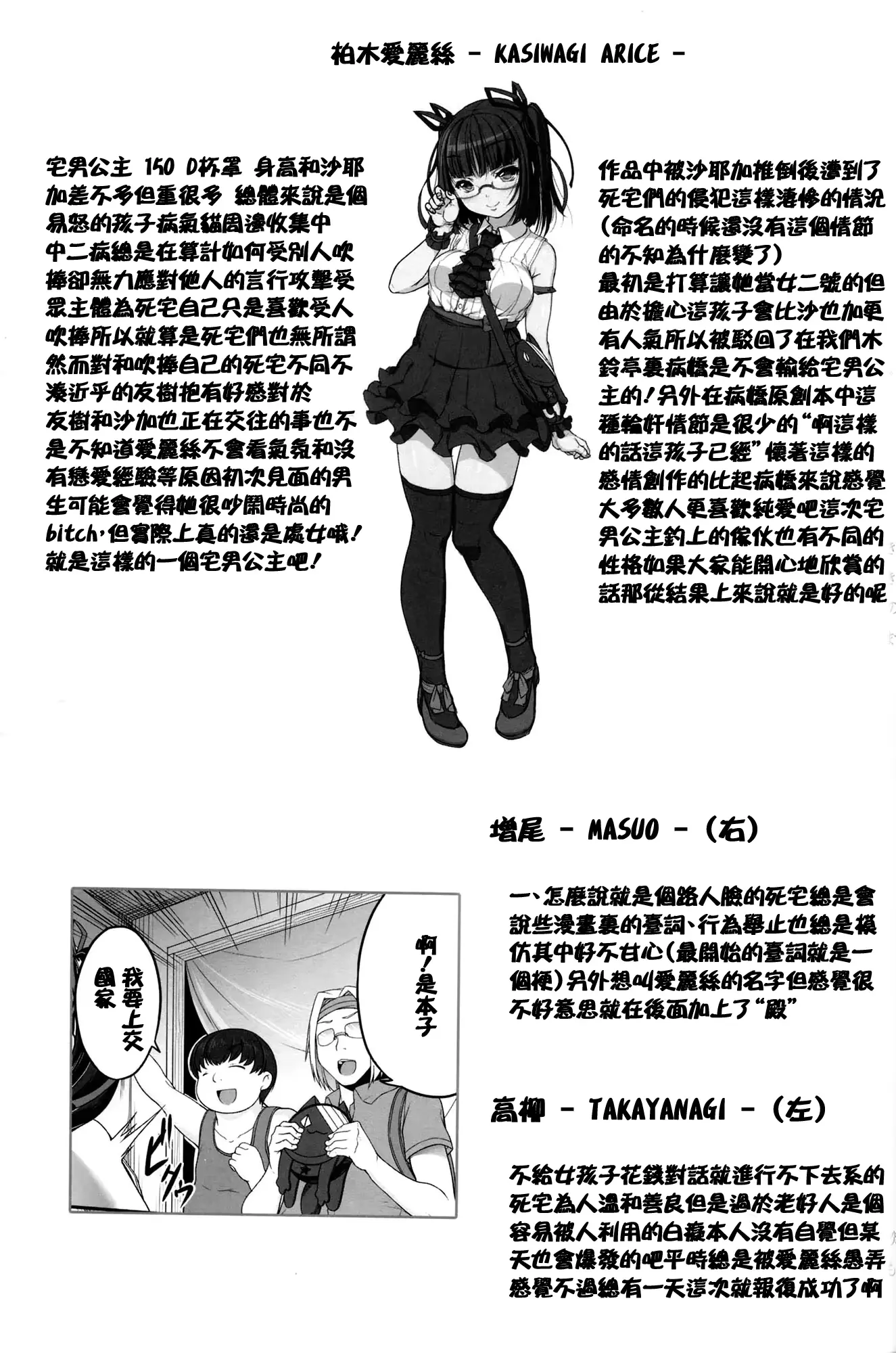 웹툰 이미지 29