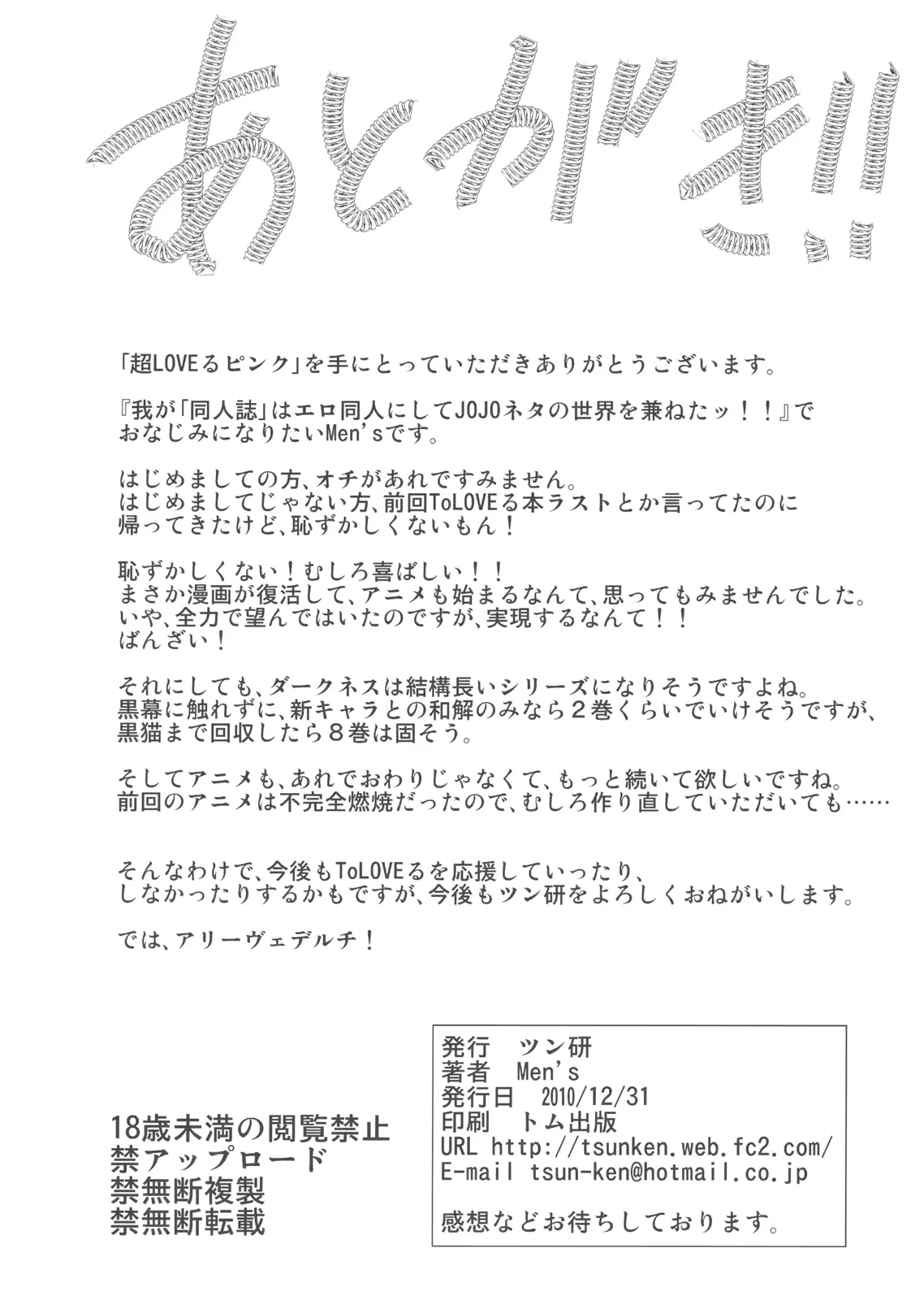 웹툰 이미지 32