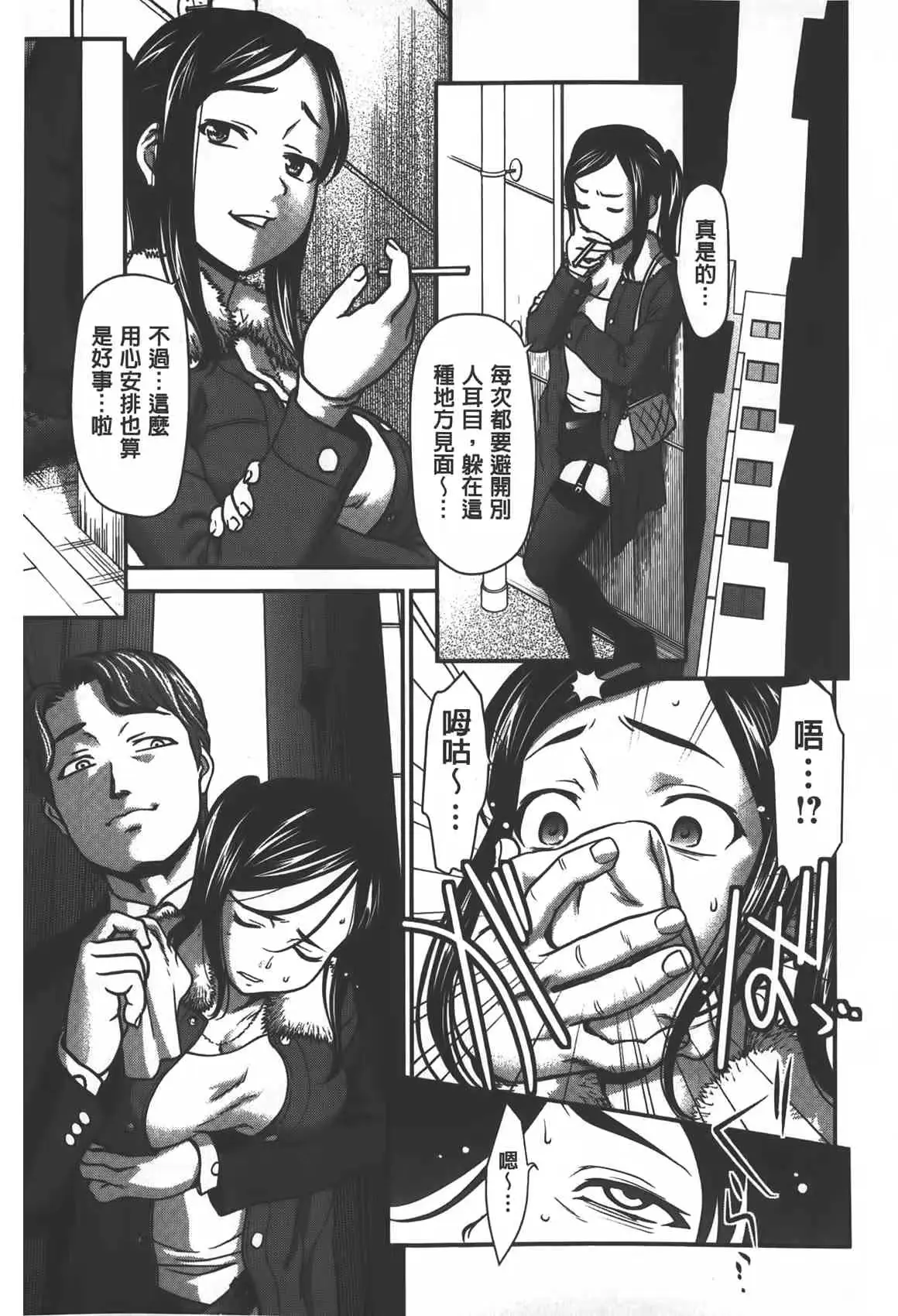 웹툰 이미지 81