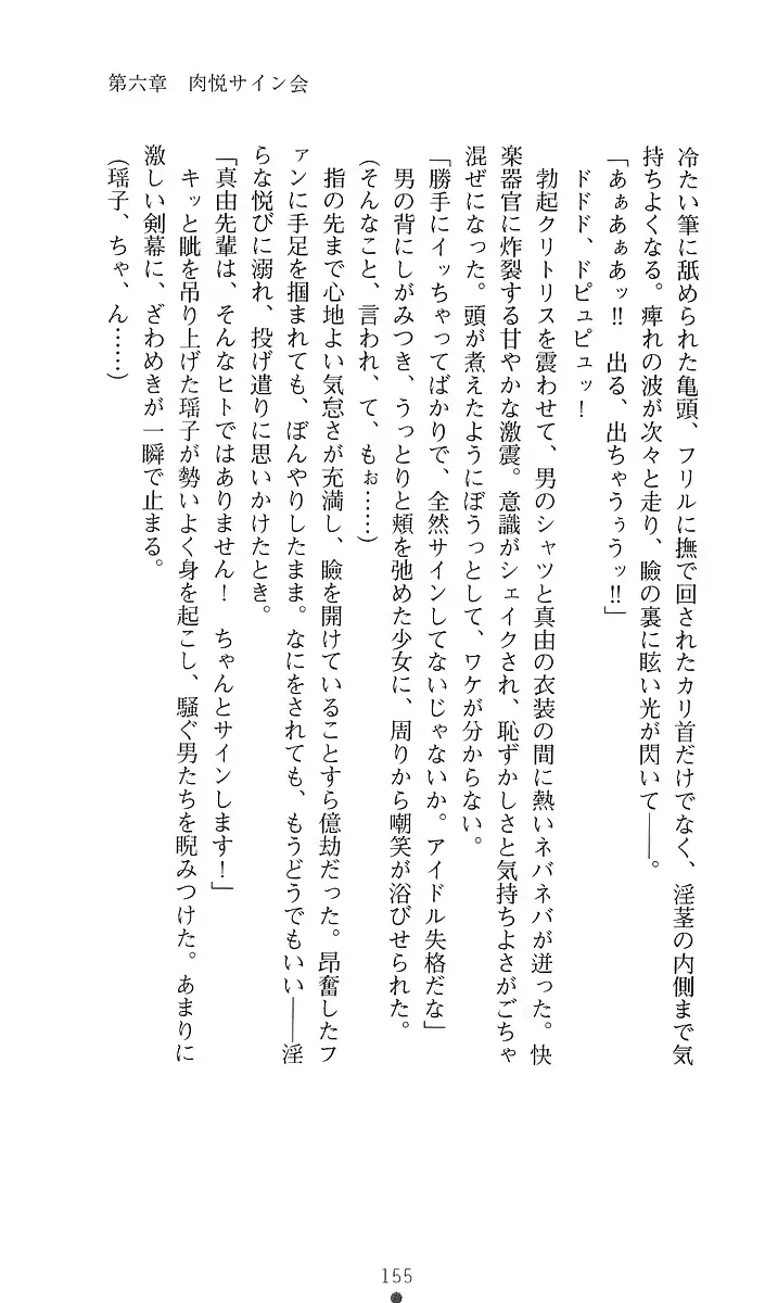 웹툰 이미지 174