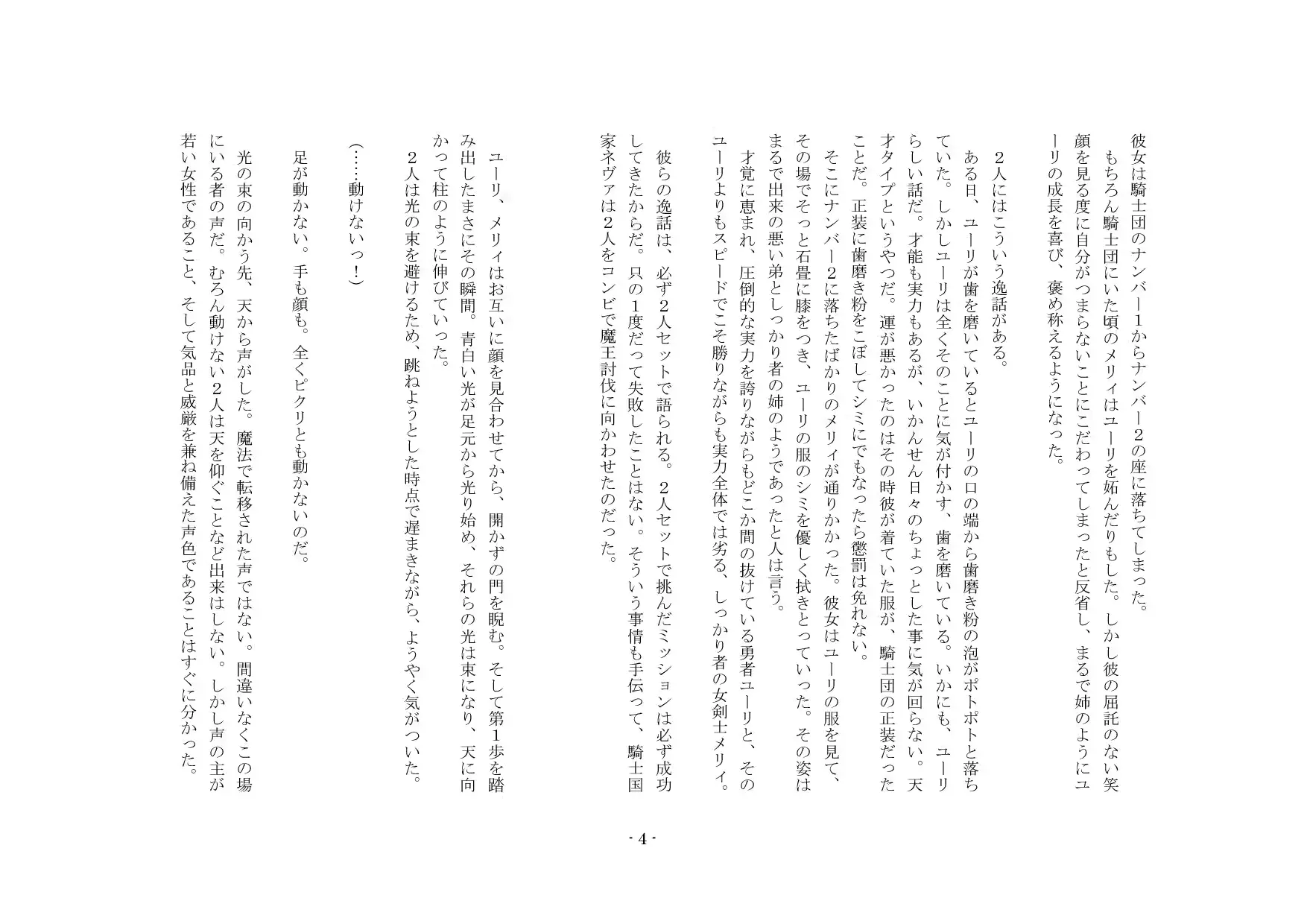 웹툰 이미지 4