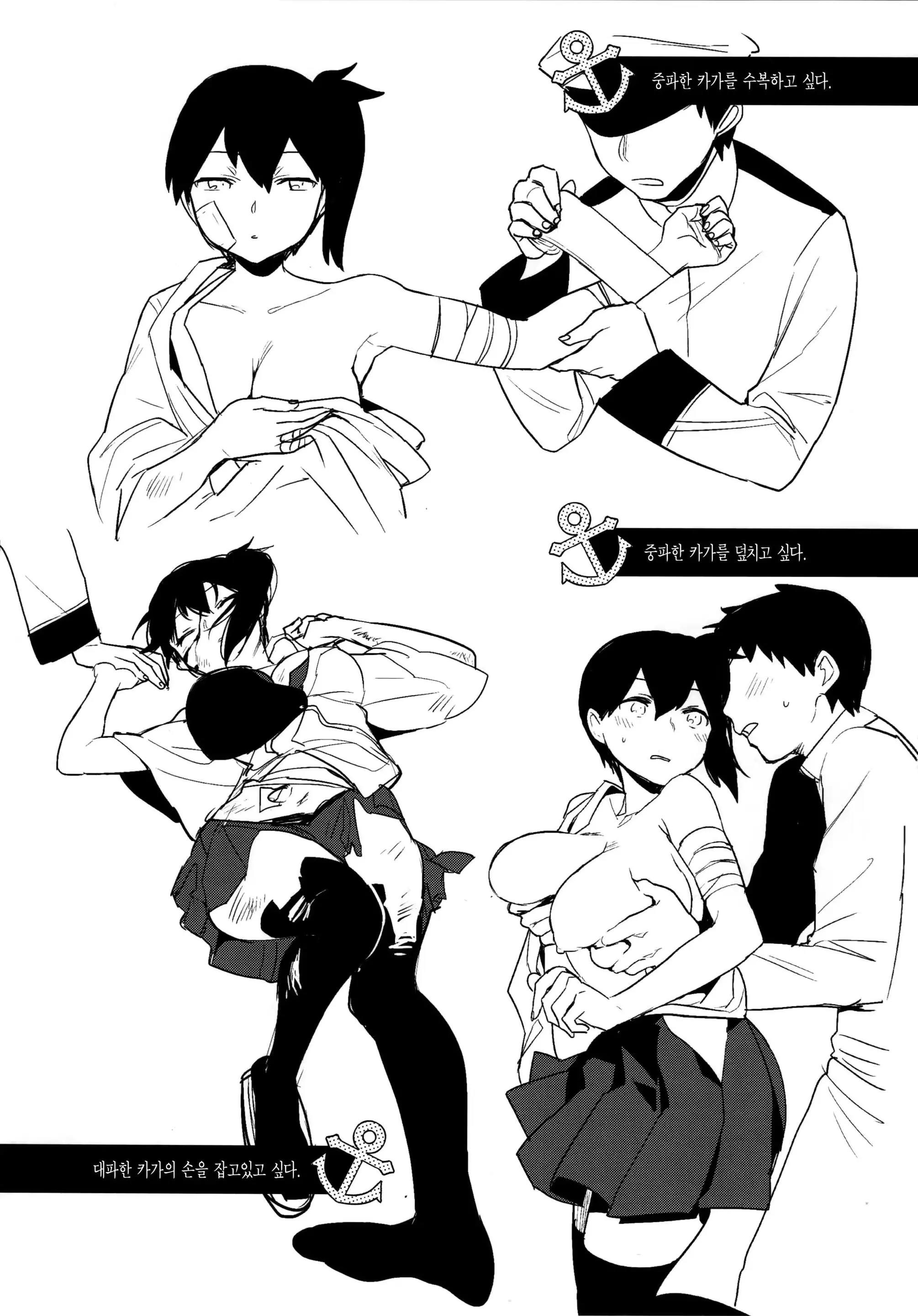 웹툰 이미지 121