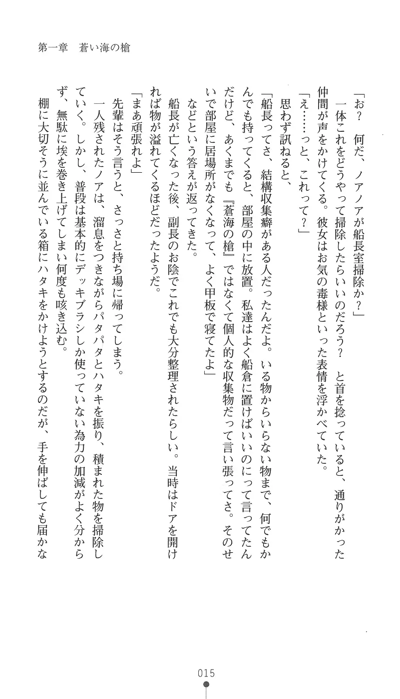 웹툰 이미지 29