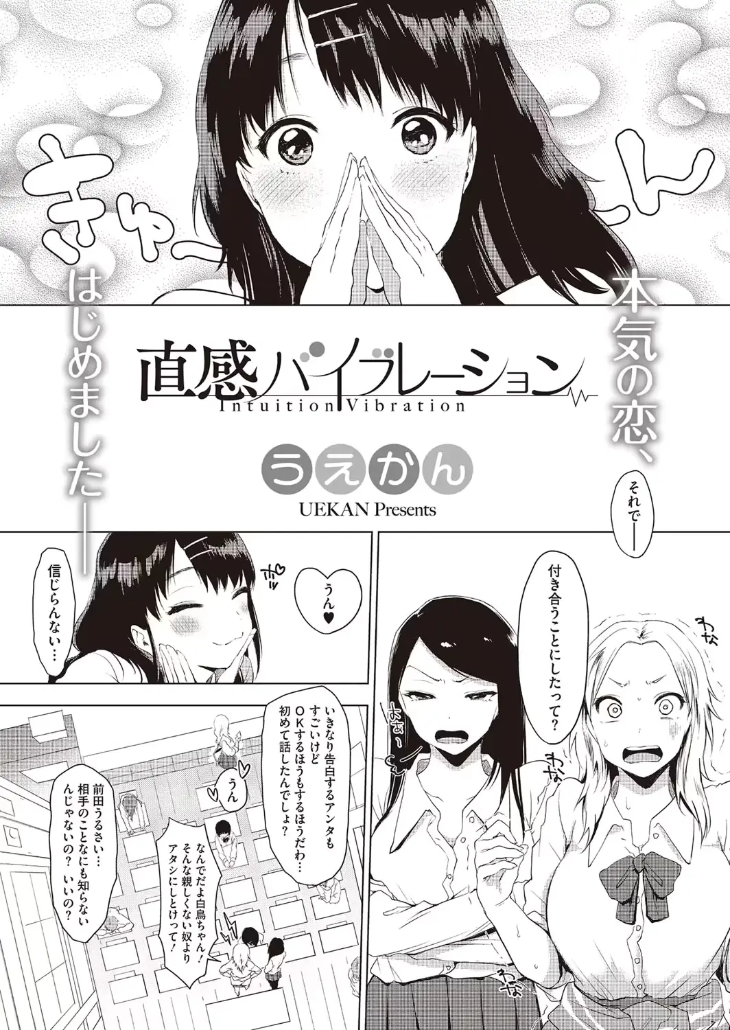 웹툰 이미지 159