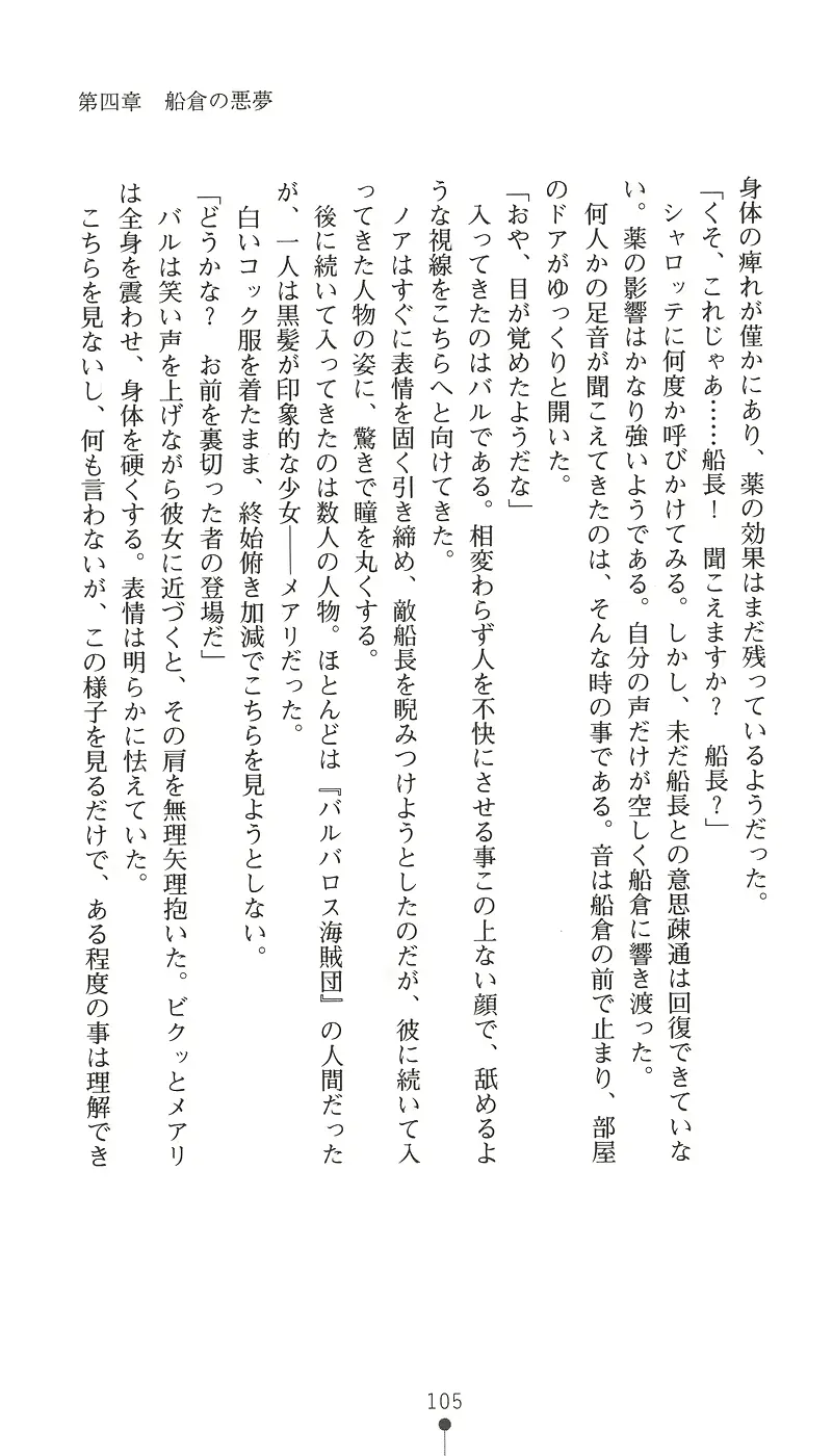 웹툰 이미지 119