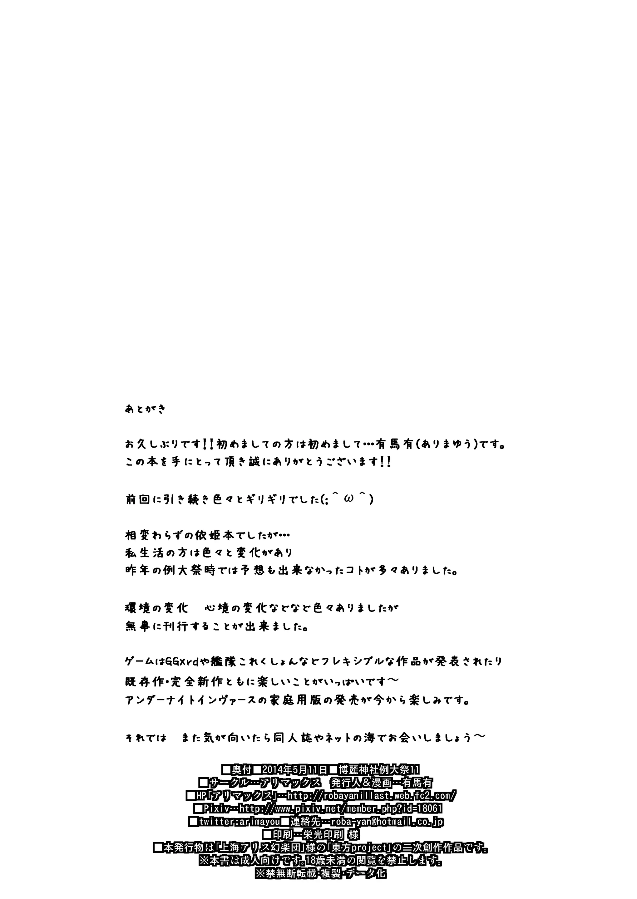 웹툰 이미지 24
