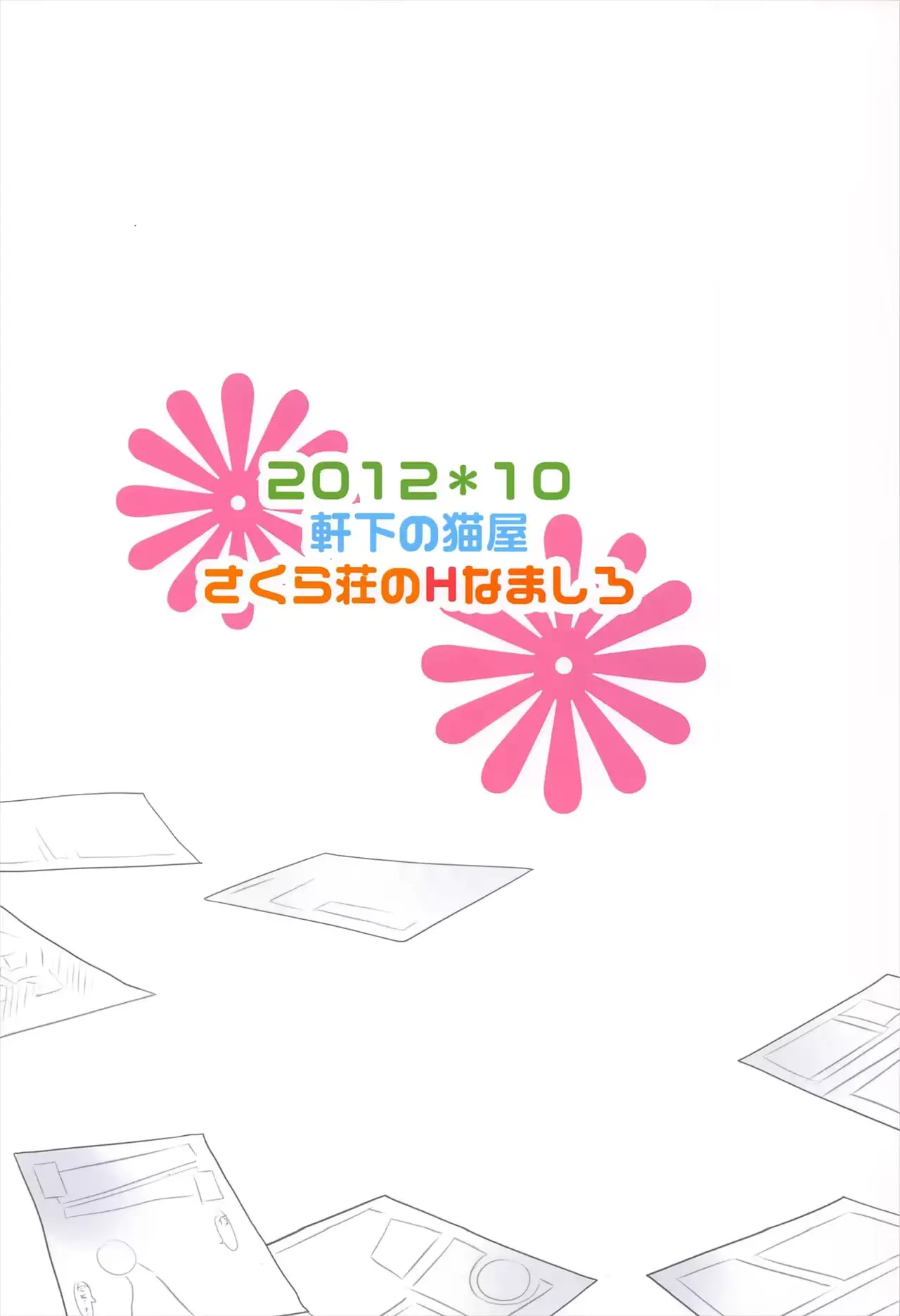 웹툰 이미지 27