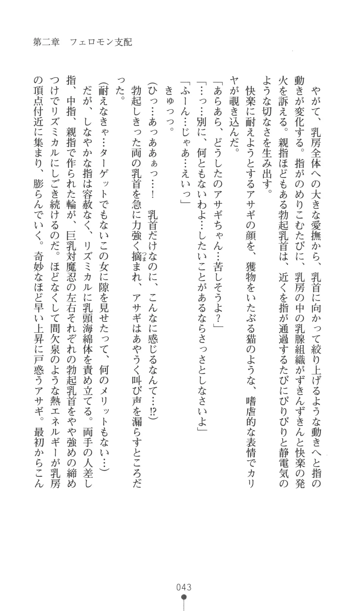 웹툰 이미지 43