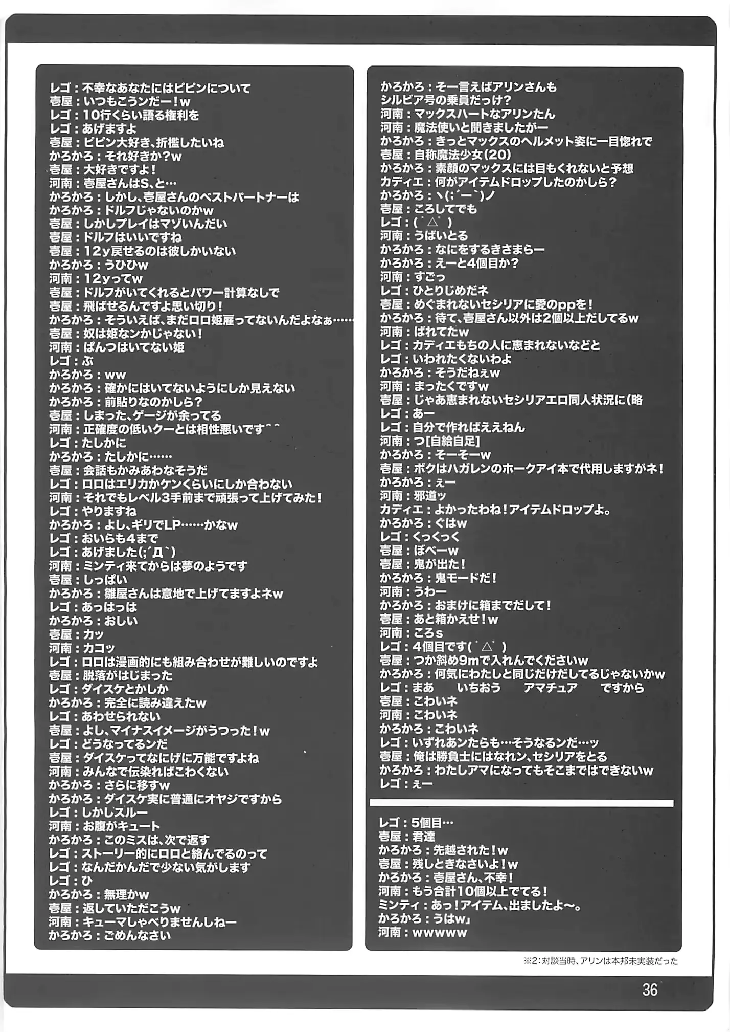 웹툰 이미지 35