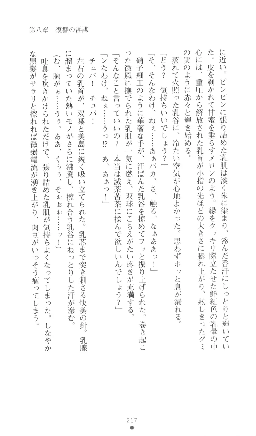 웹툰 이미지 232