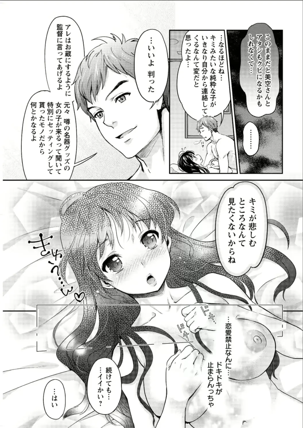 웹툰 이미지 184