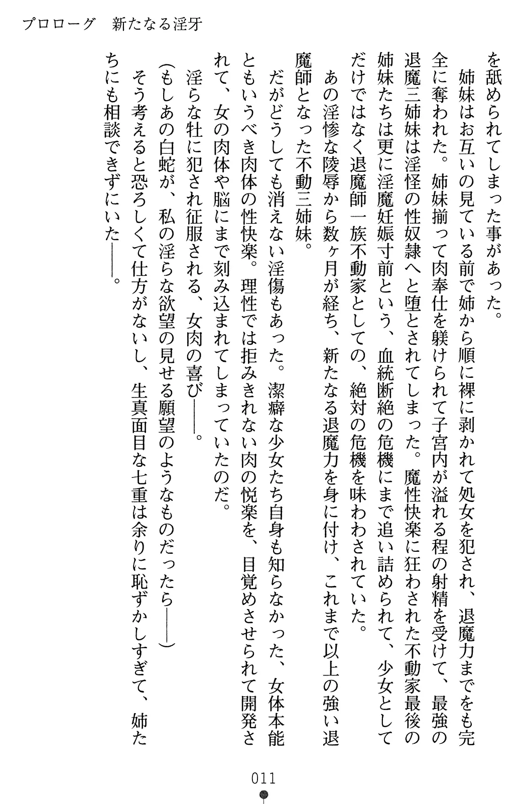 웹툰 이미지 27