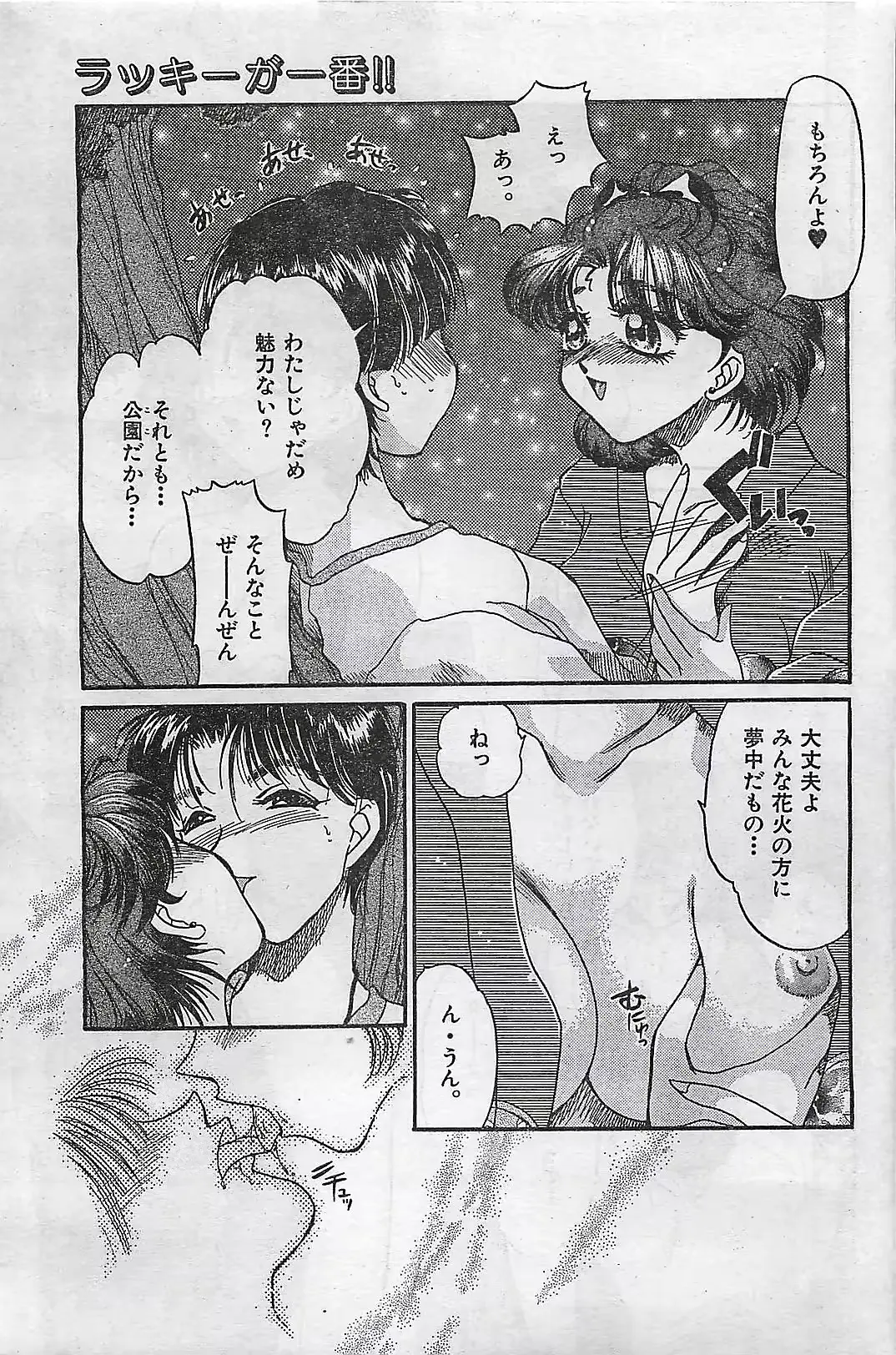 웹툰 이미지 108