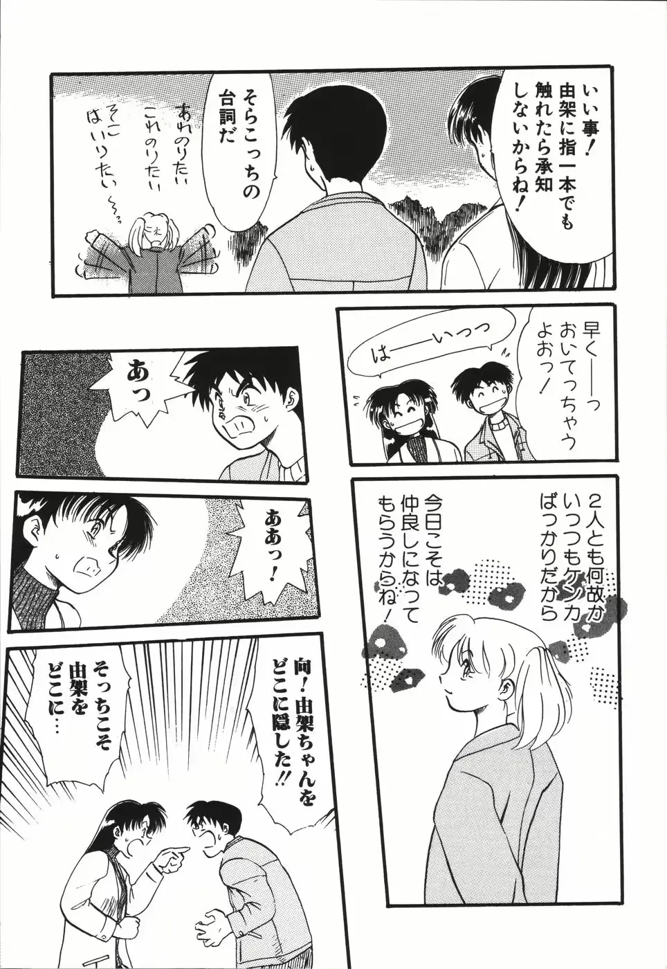웹툰 이미지 142