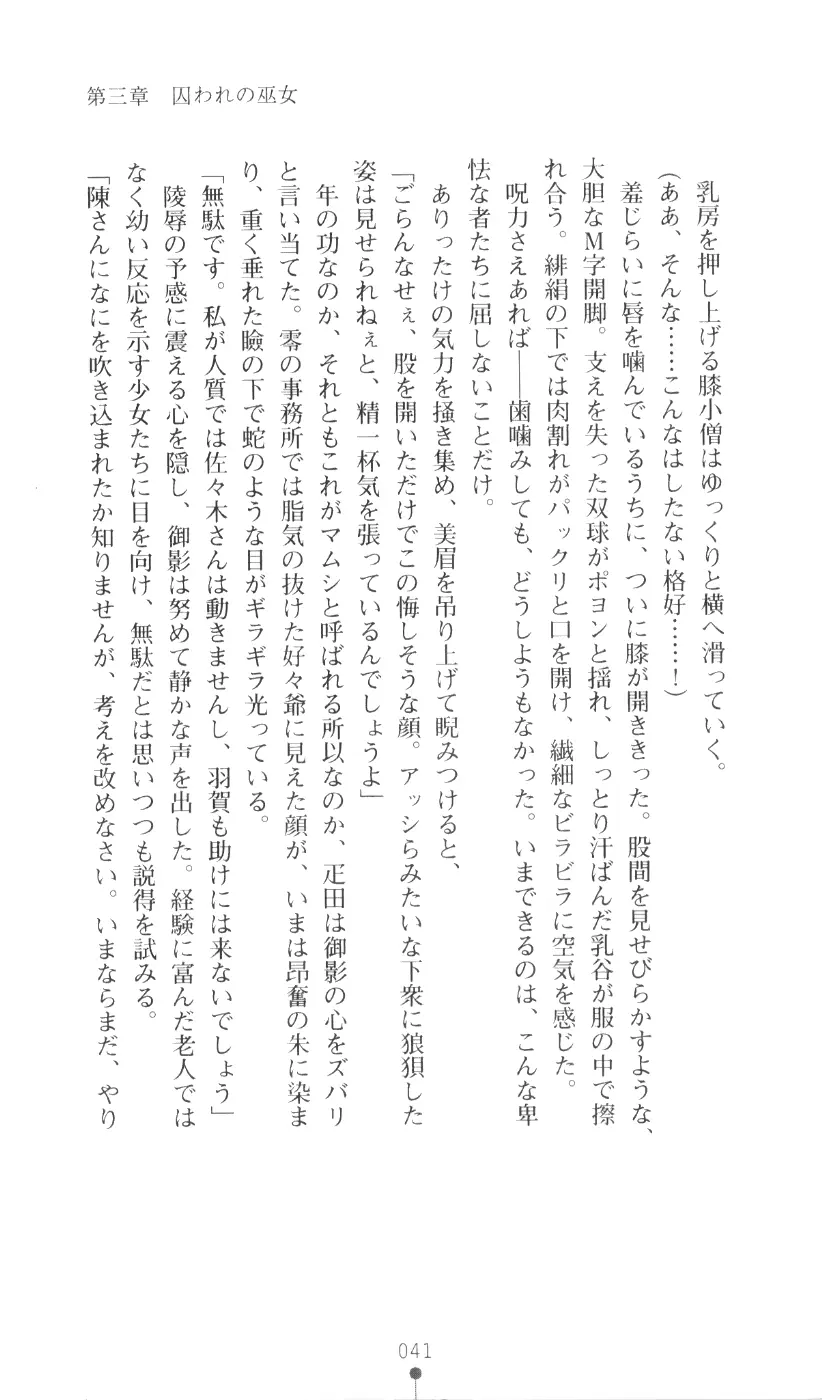 웹툰 이미지 56