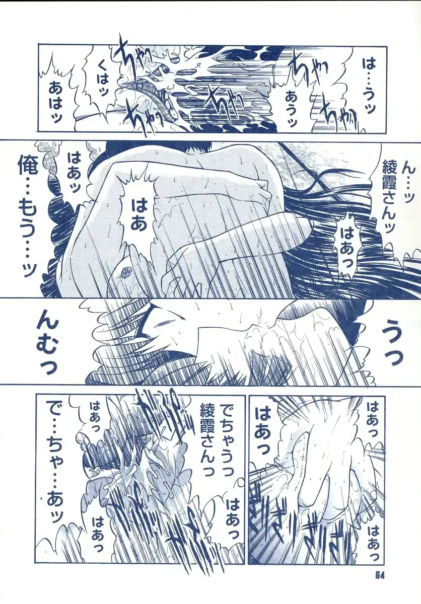 웹툰 이미지 62