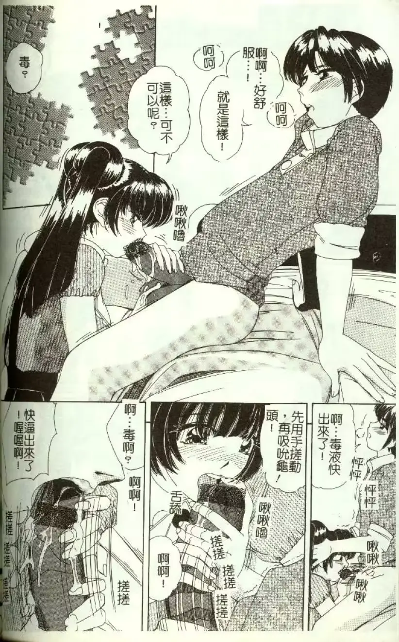 웹툰 이미지 42