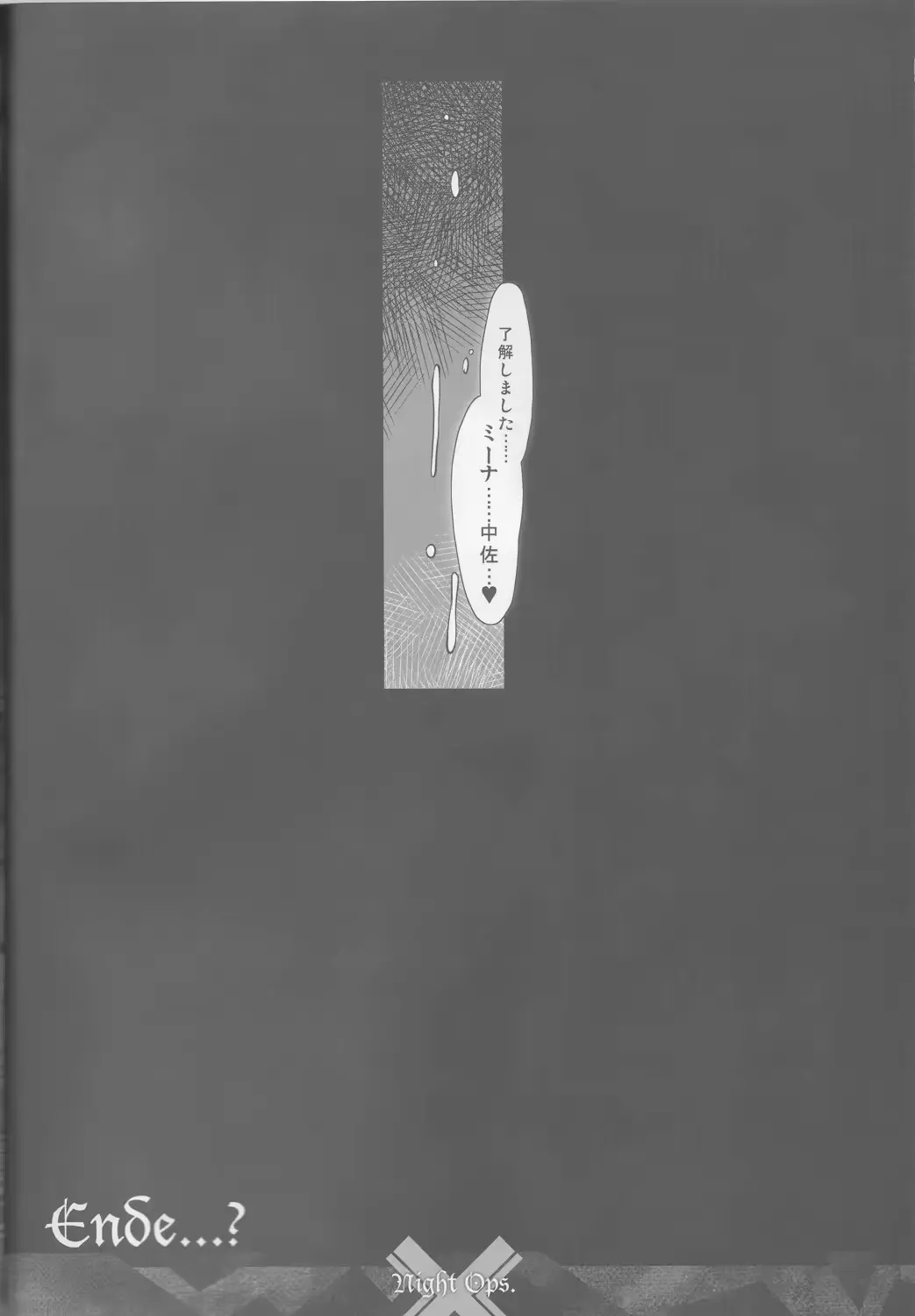 웹툰 이미지 20