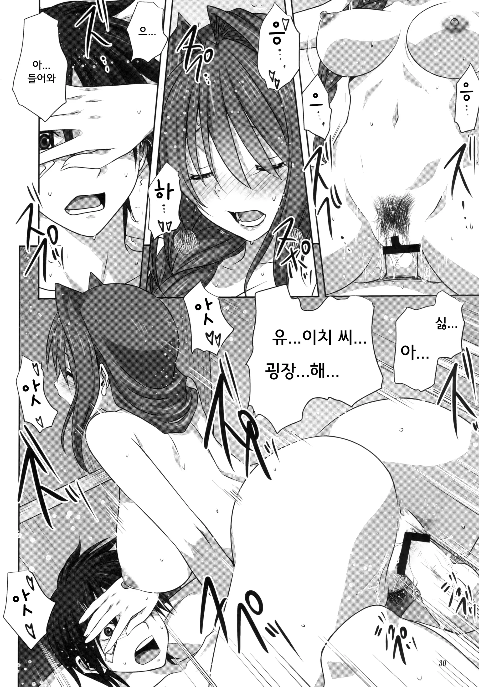 웹툰 이미지 29