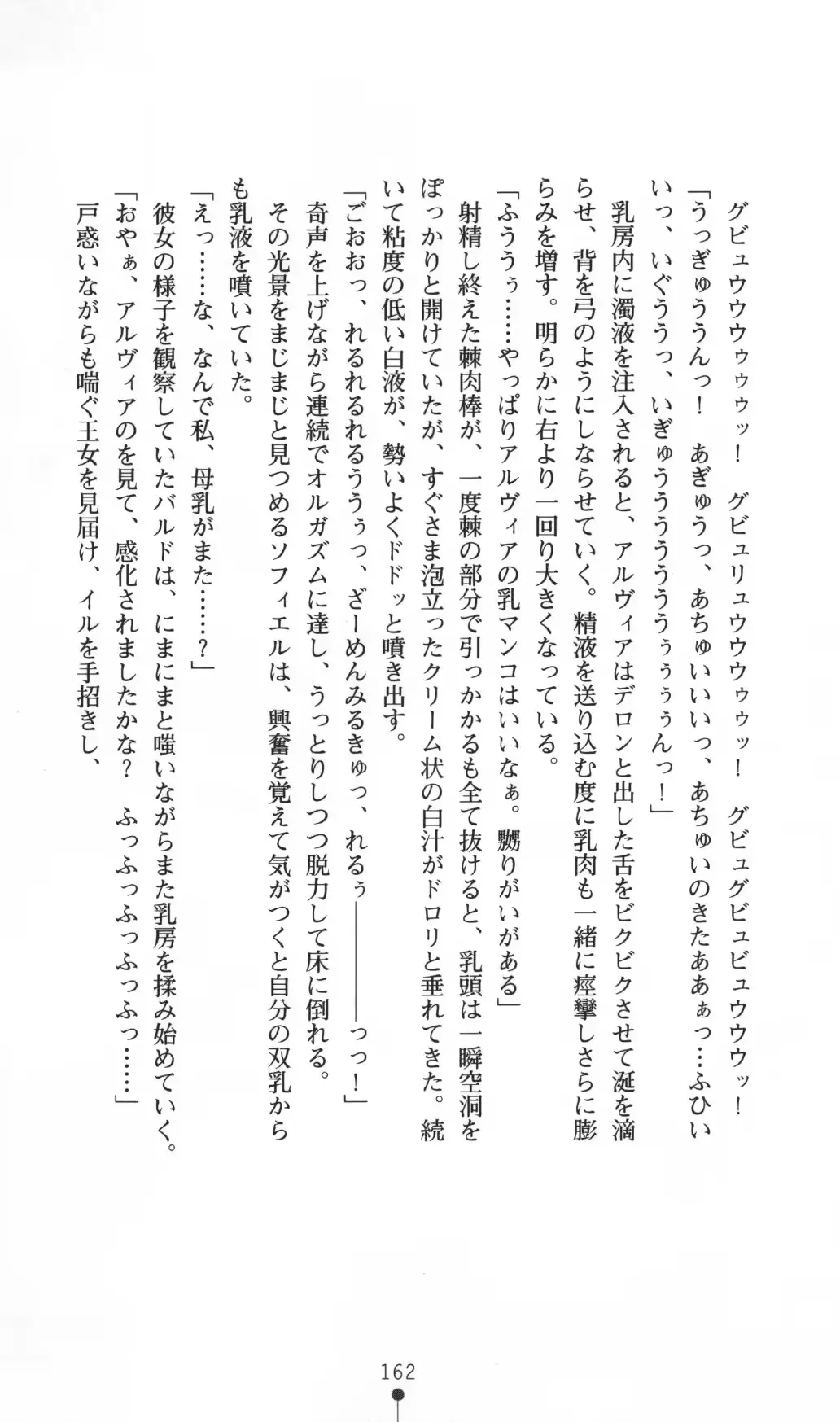 웹툰 이미지 161